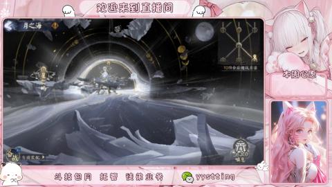 你不开心就看我直播咯