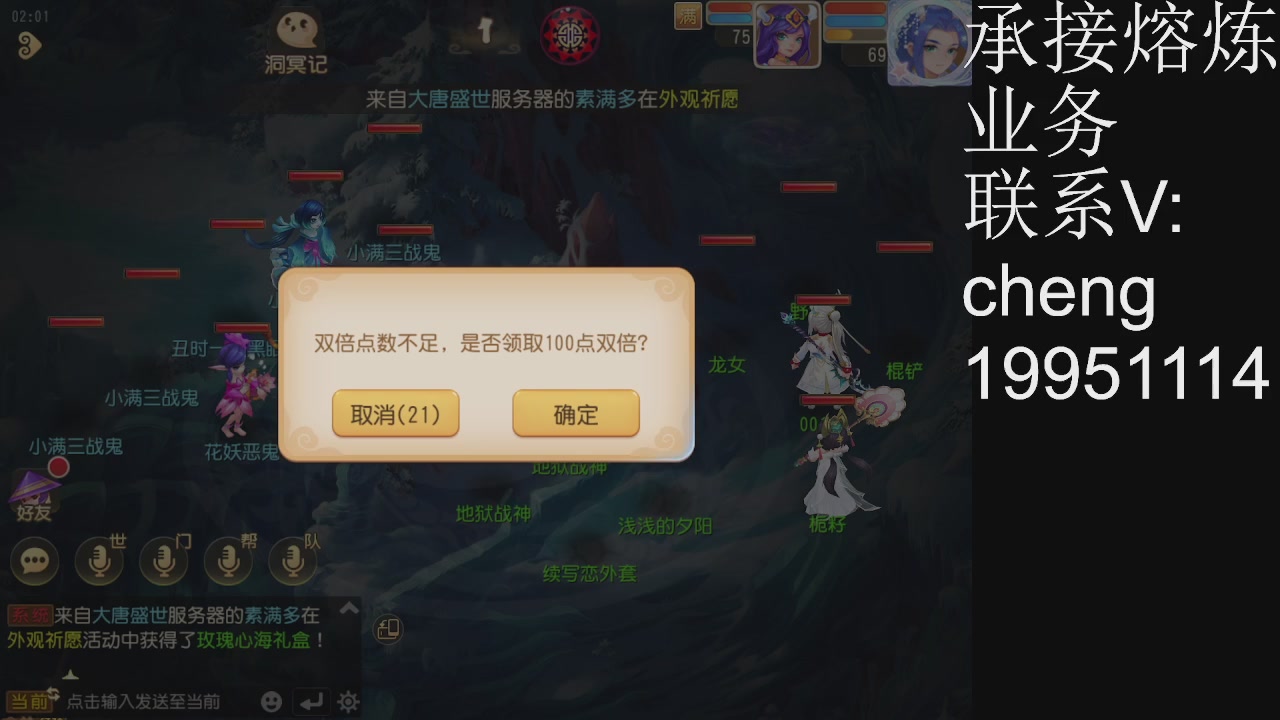 接熔练，托管