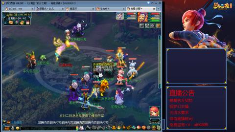 【彩云之南】144难民第518天