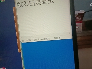全网无前任 有也不承认