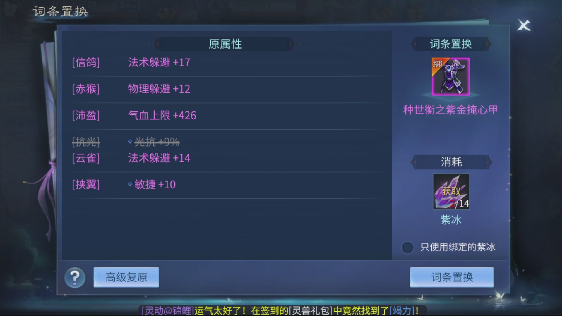 资源超白~