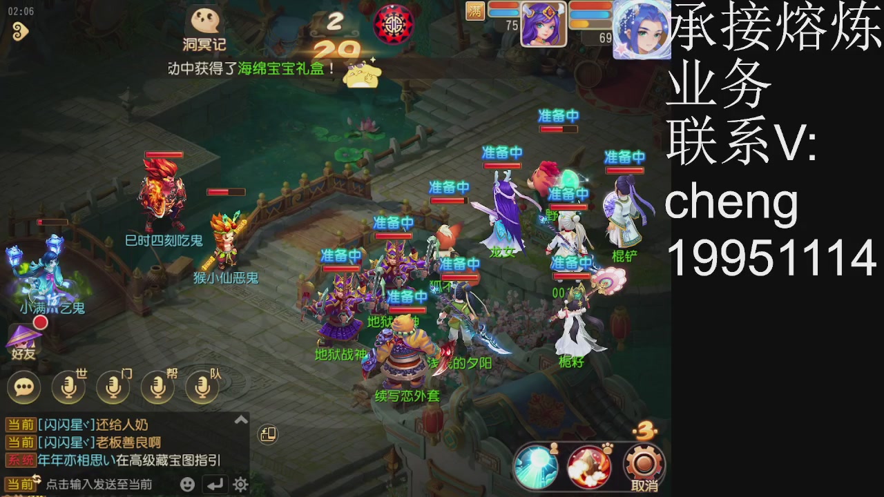 接熔练，托管
