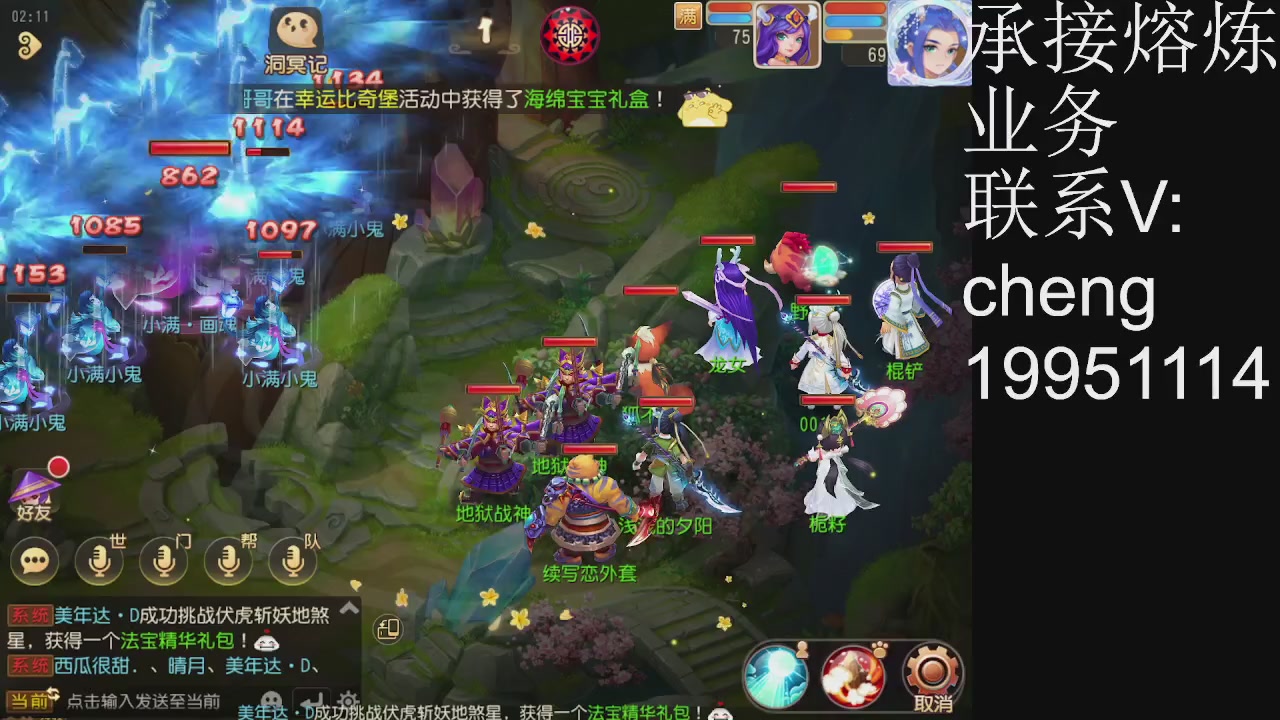 接熔练，托管