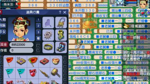 估价帮卖找号配号