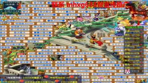帮免费宣传推广
