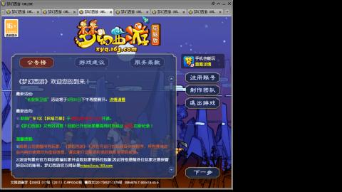 接人环宠环，估价