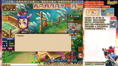 宝藏新人主播，求关注