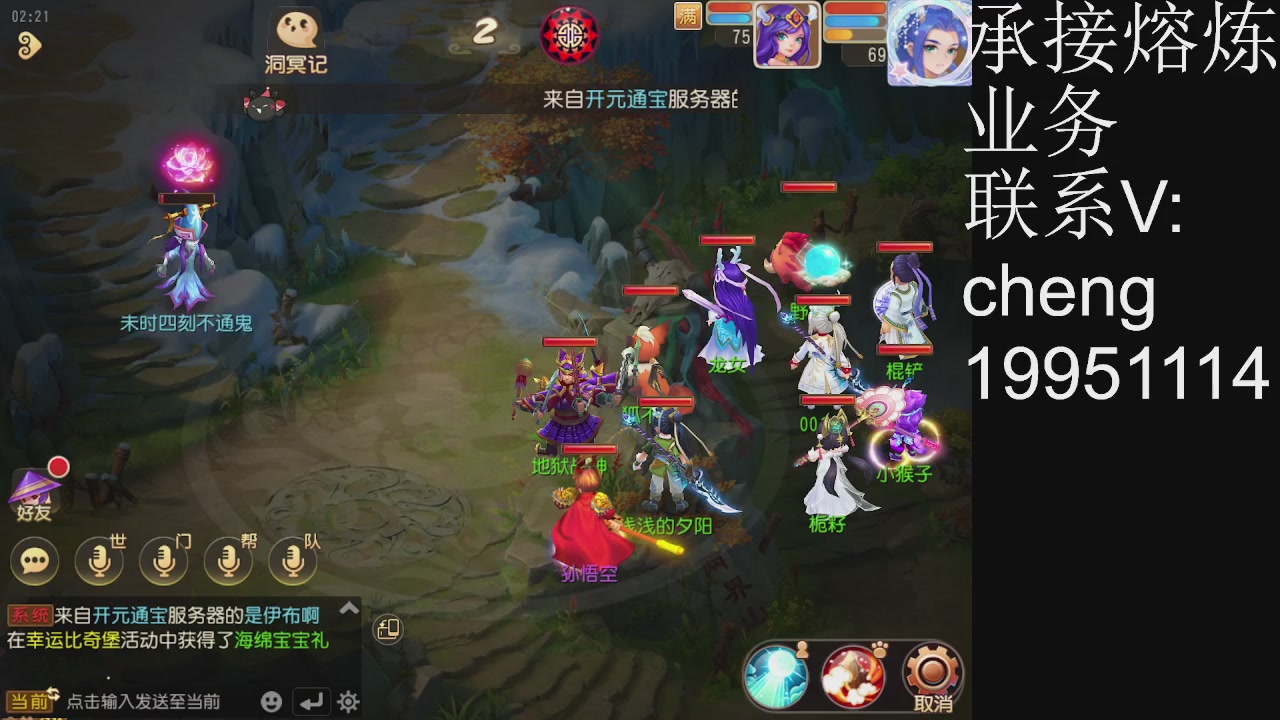 接熔练，托管