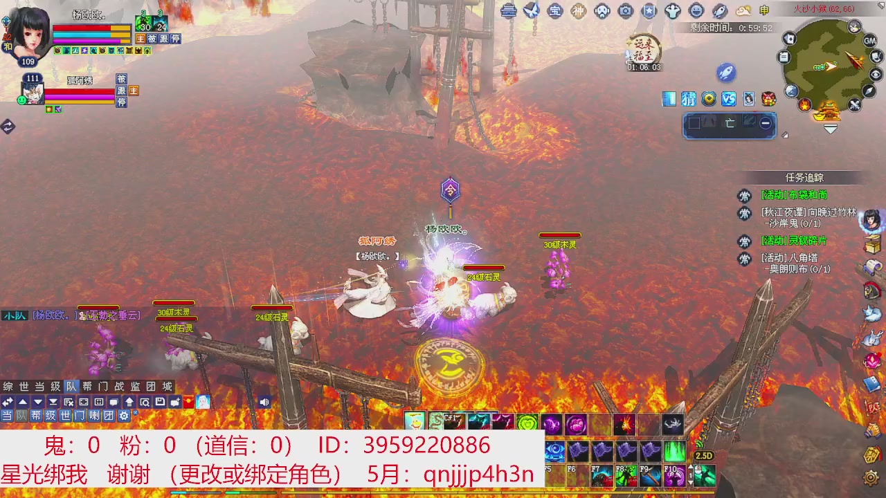 星光绑我 快来快来！