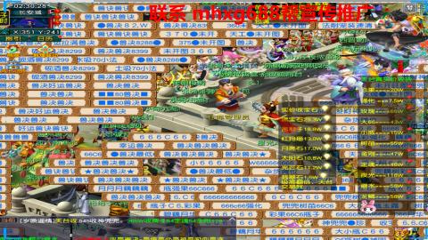 帮免费宣传推广