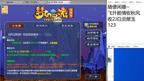 始于声音 忠于才艺