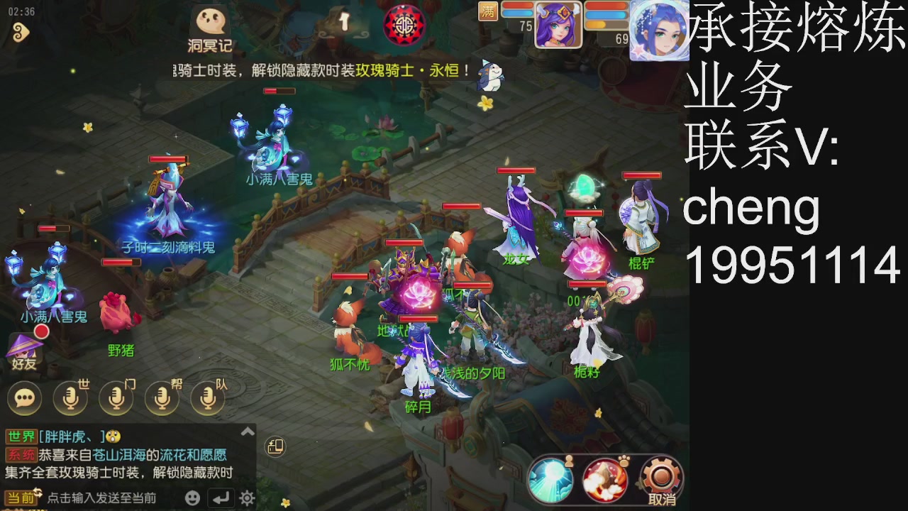 接熔练，托管