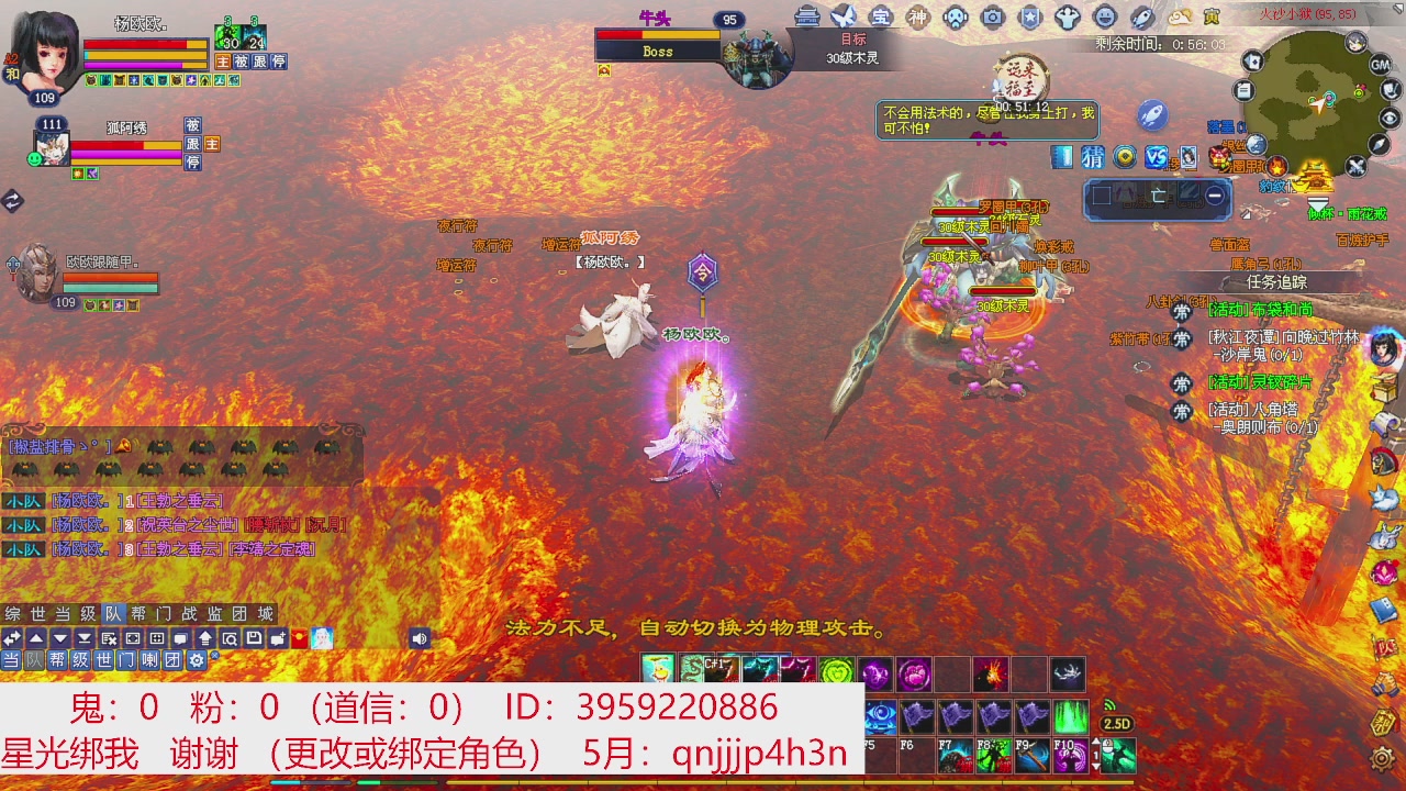 星光绑我 快来快来！