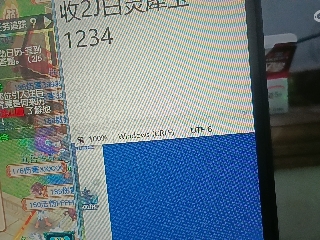 全网无前任 有也不承认
