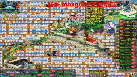 帮免费宣传推广