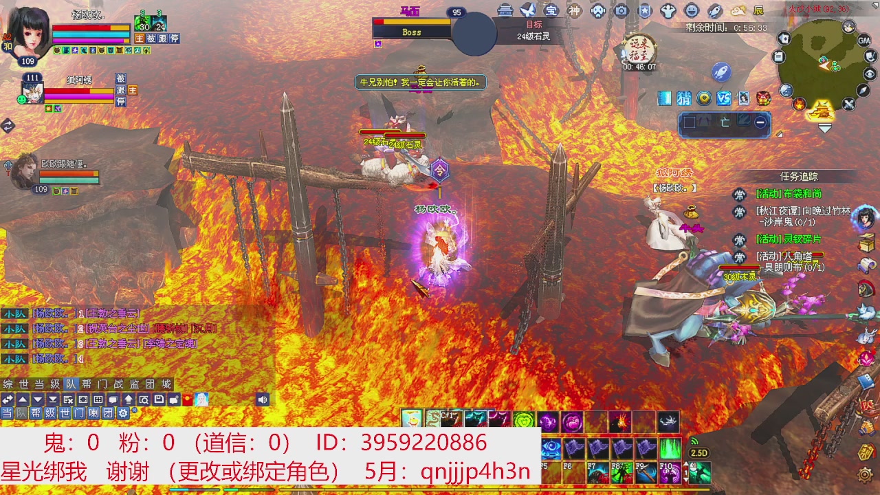 星光绑我 快来快来！