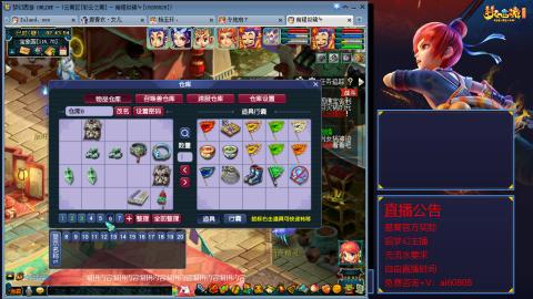 【彩云之南】144难民第518天