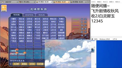 始于声音 忠于才艺