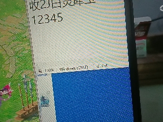 全网无前任 有也不承认