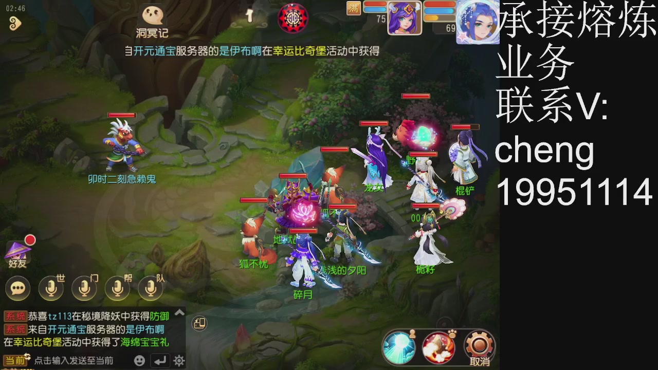 接熔练，托管