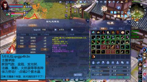 老登又爆鬼了