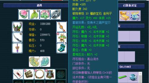 估号找号配号