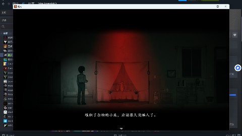 两诺的直播间