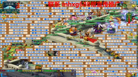 帮免费宣传推广