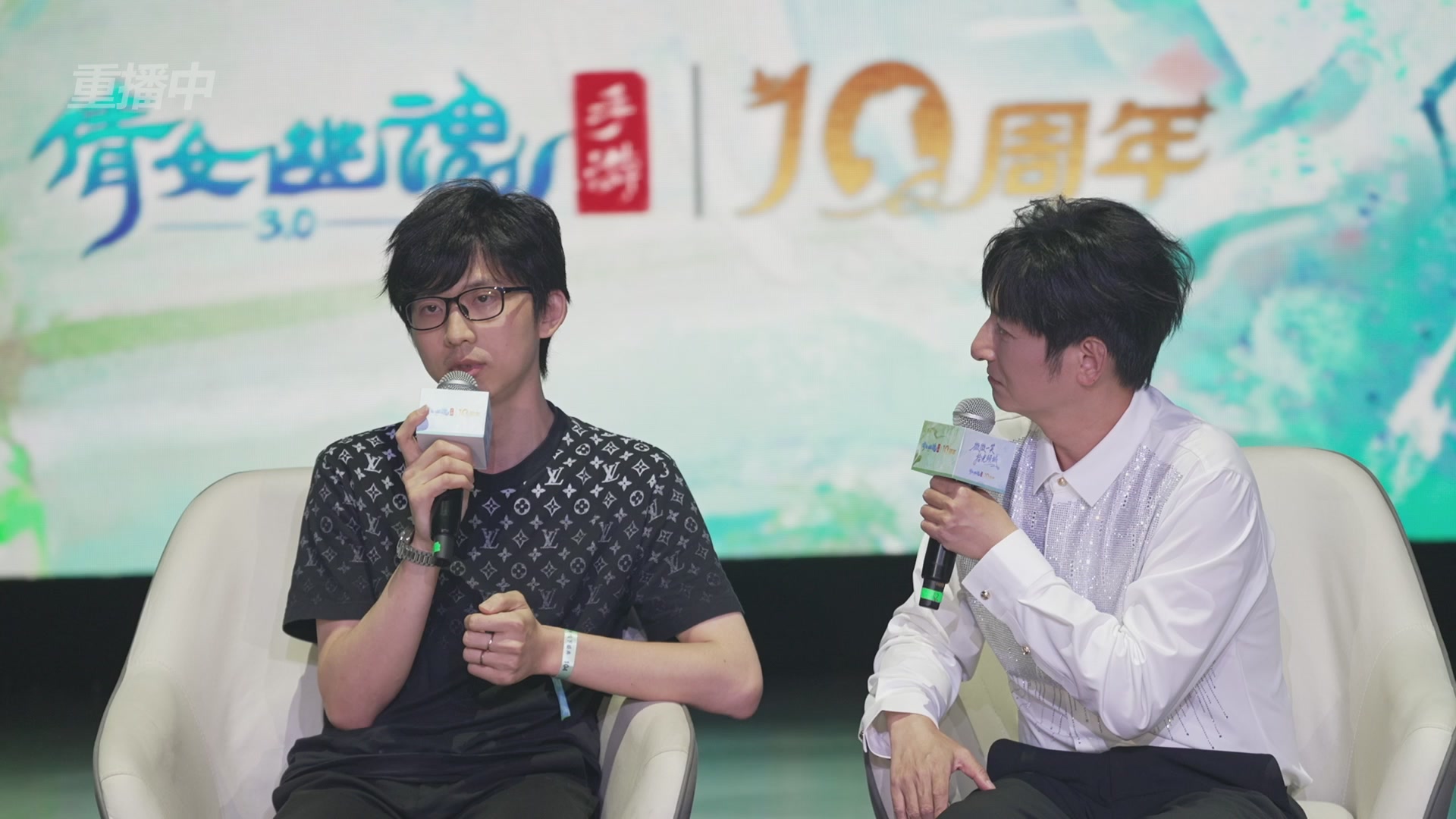 【重播】倩女幽魂手游十周年线下庆典
