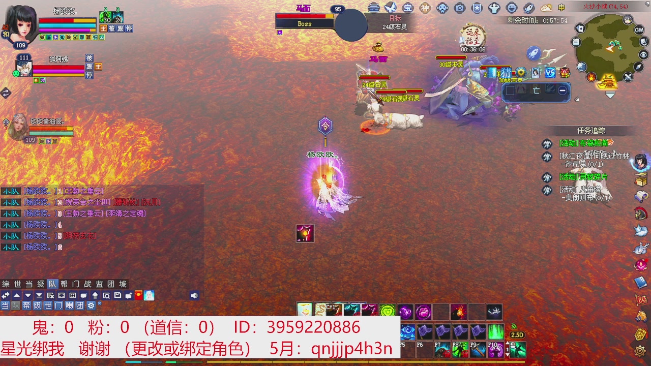 星光绑我 快来快来！
