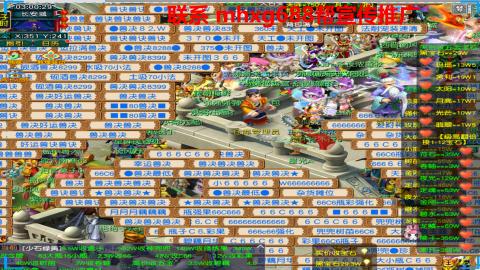 帮免费宣传推广