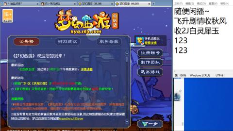 始于声音 忠于才艺