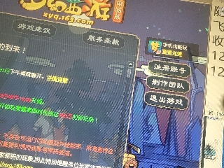 兄弟萌来了