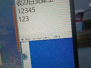 全网无前任 有也不承认