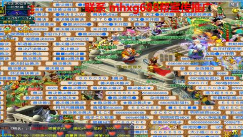 帮免费宣传推广
