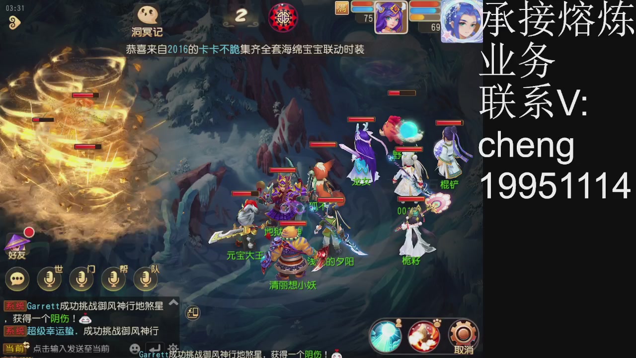 接熔练，托管