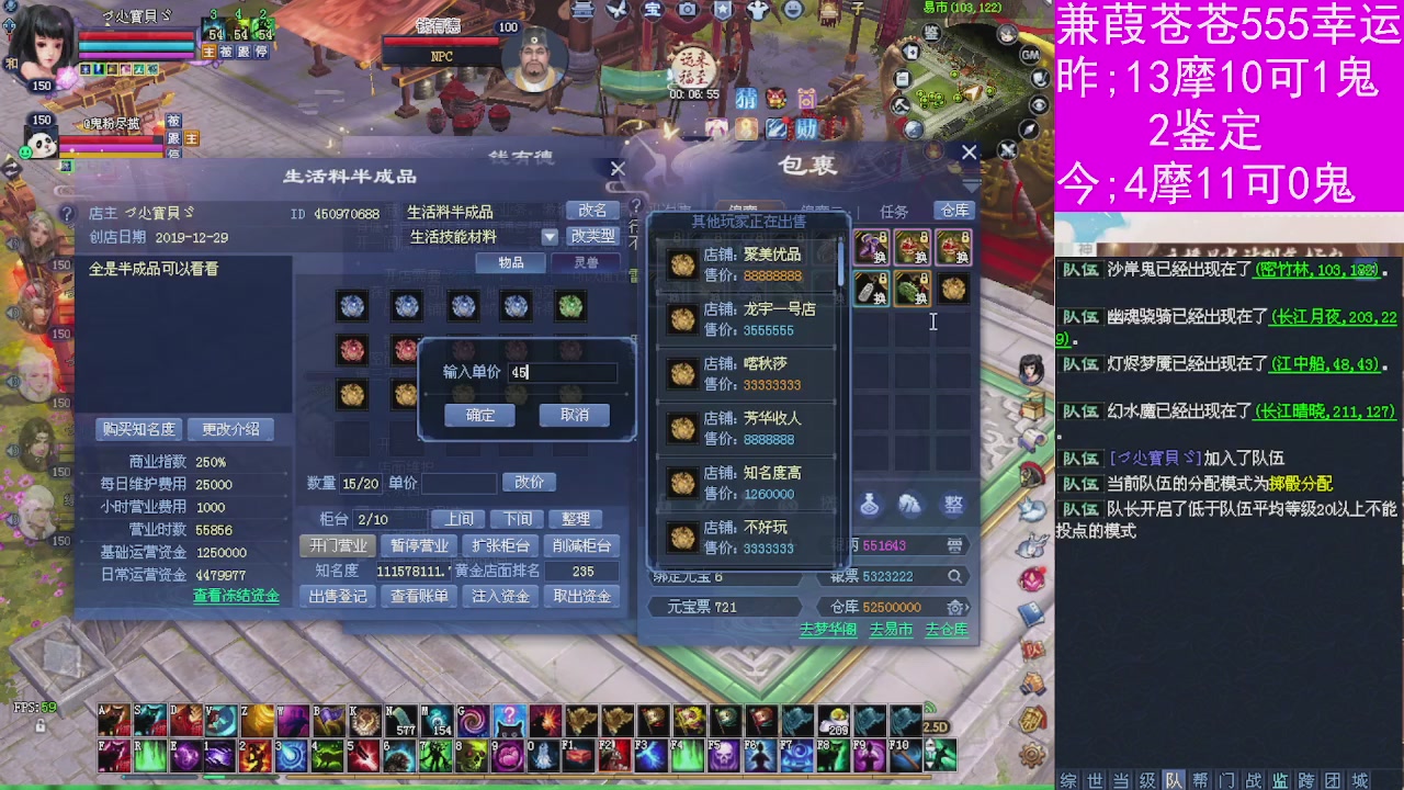 人来人往，留下的都是真的