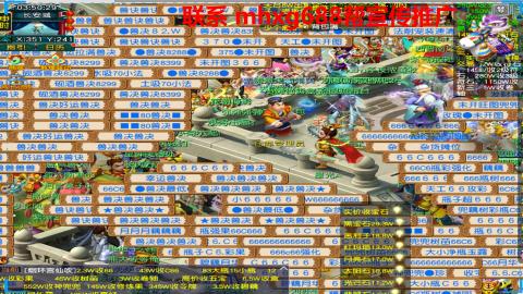 帮免费宣传推广