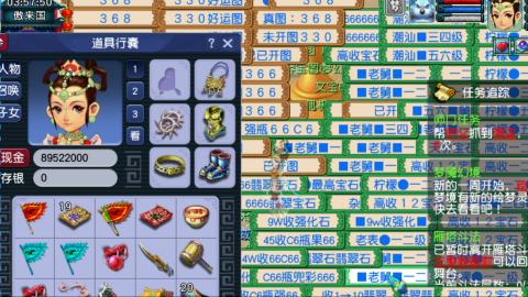 估价帮卖找号配号
