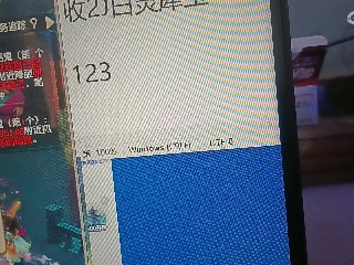 全网无前任 有也不承认