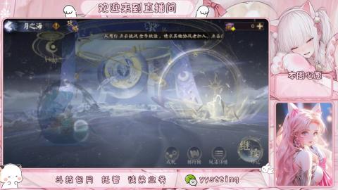 你不开心就看我直播咯