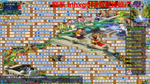 帮免费宣传推广