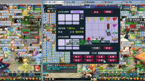 手工接跑环跑商帮贡