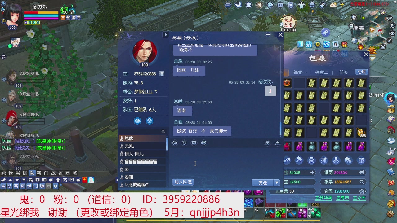 星光绑我 快来快来！