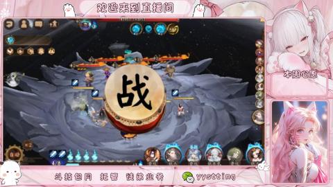 你不开心就看我直播咯