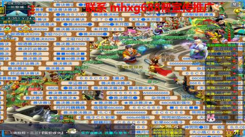 帮免费宣传推广
