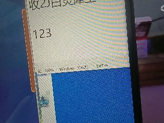 全网无前任 有也不承认