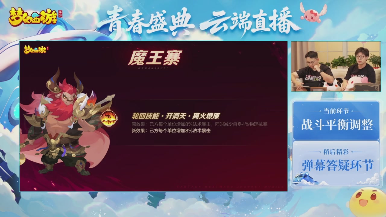 青春盛典爆料