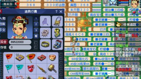 估价帮卖找号配号