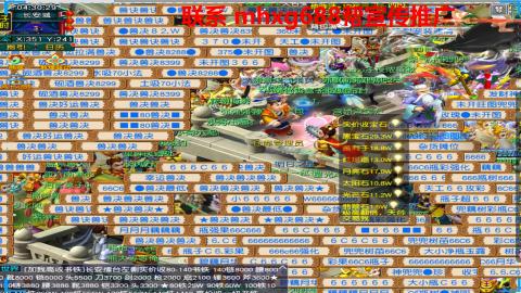 帮免费宣传推广